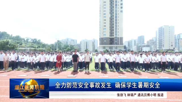 新闻图片