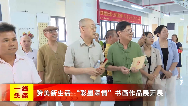 新闻图片