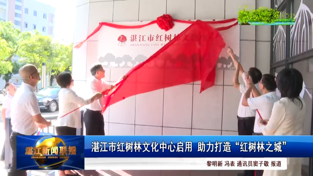 新闻图片