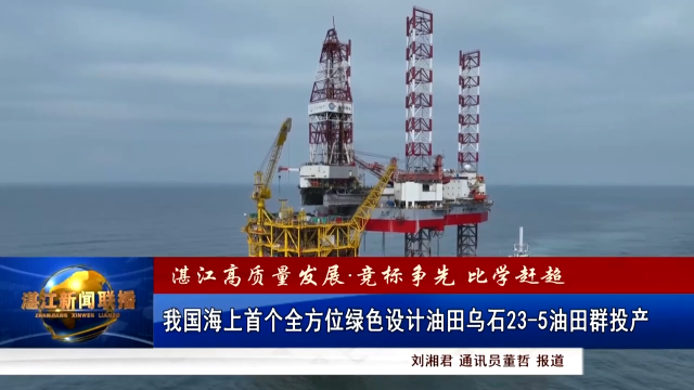 新闻图片