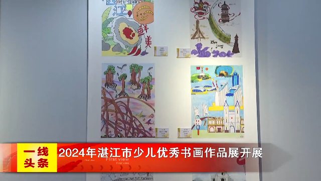 新闻图片