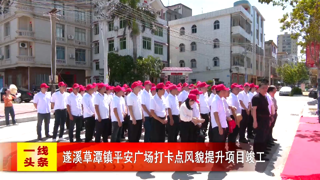 新闻图片