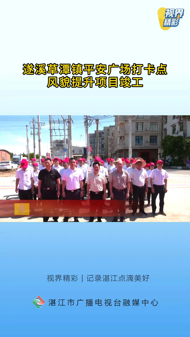新闻图片