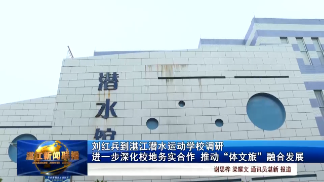 新闻图片