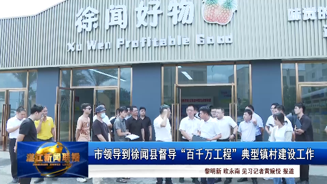 新闻图片