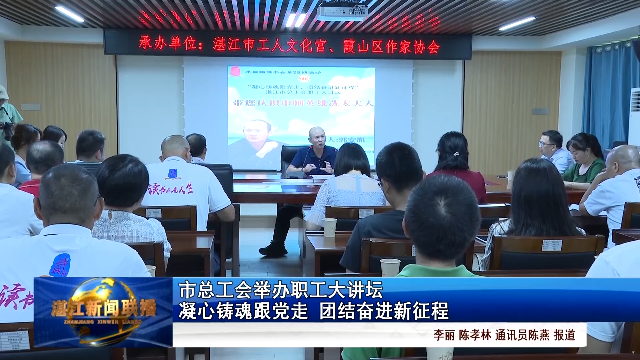 新闻图片