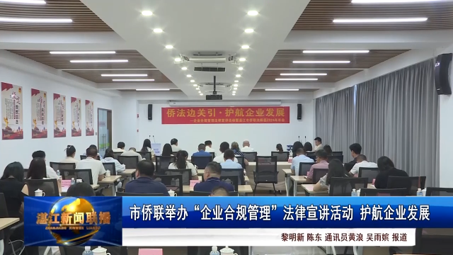 新闻图片