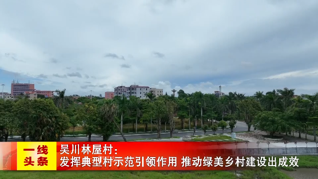 新闻图片