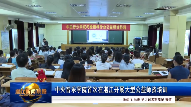 新闻图片