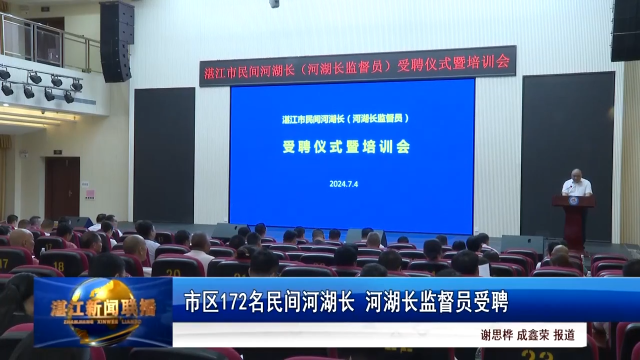 新闻图片