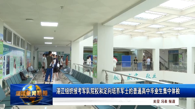 新闻图片