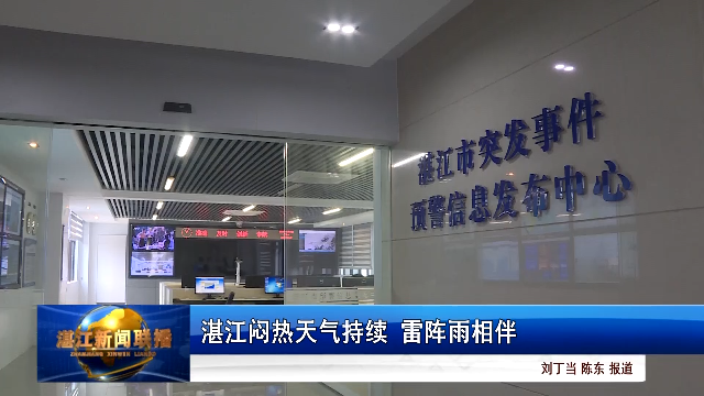 新闻图片