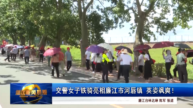 新闻图片