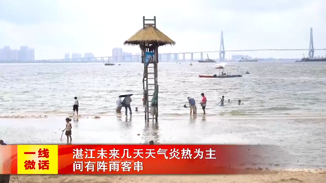 新闻图片
