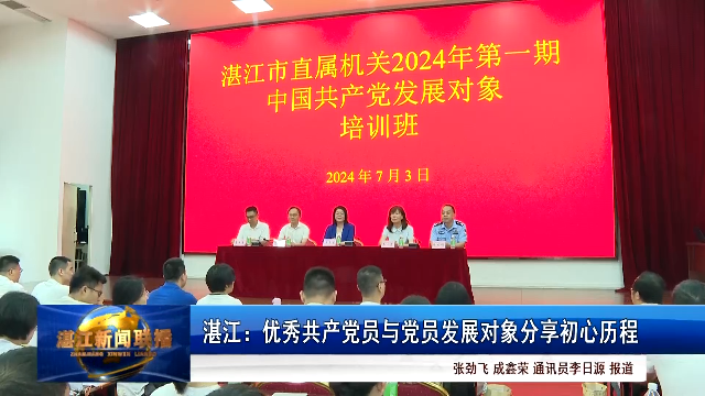 新闻图片