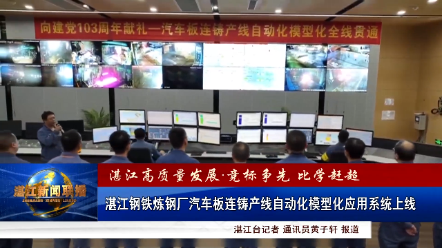 新闻图片