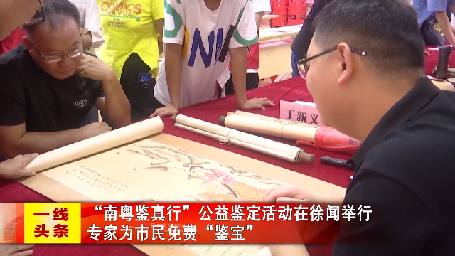 新闻图片