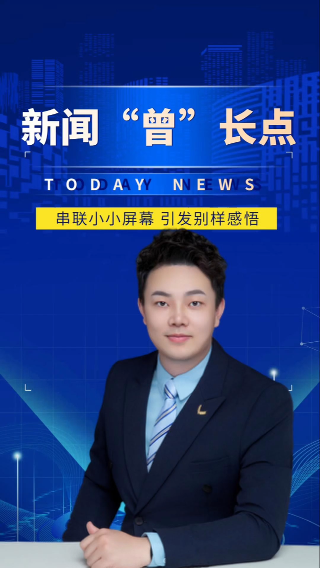 新闻图片