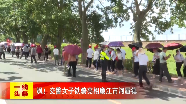 新闻图片