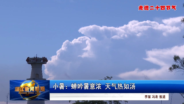 新闻图片