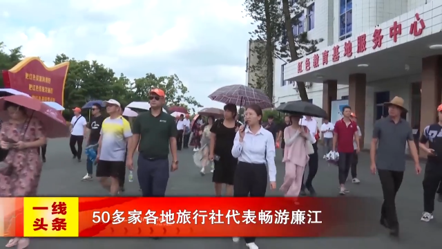 新闻图片
