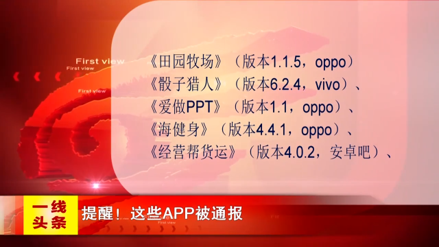 新闻图片