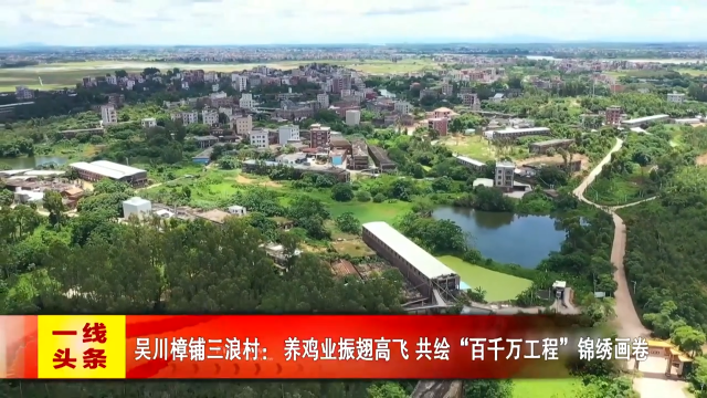 新闻图片