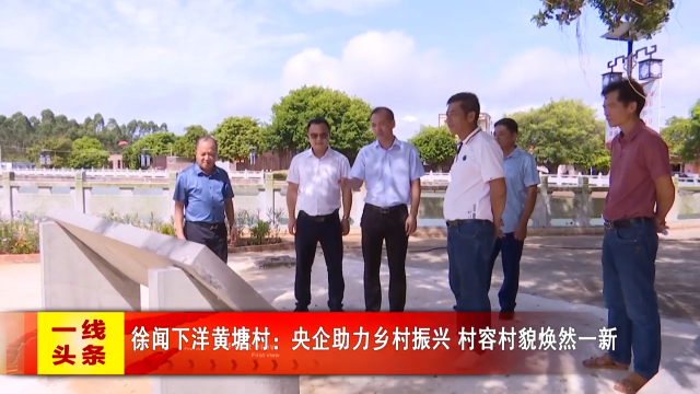 新闻图片