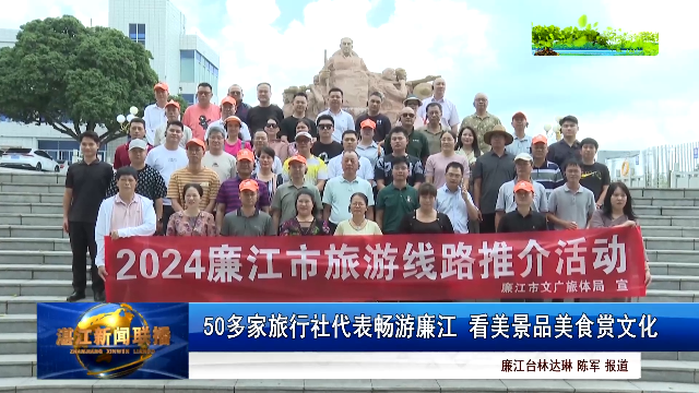 新闻图片