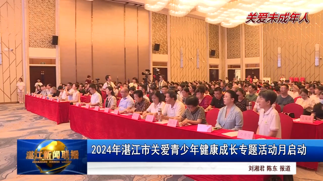 新闻图片