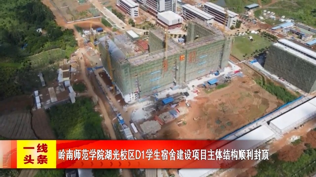 新闻图片