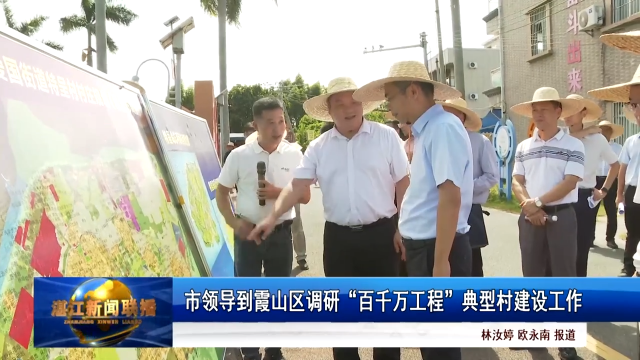 新闻图片