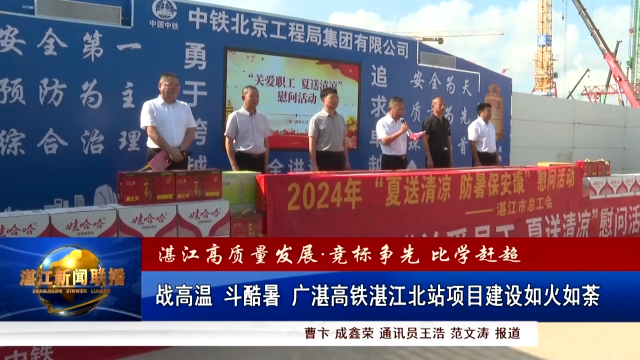 新闻图片