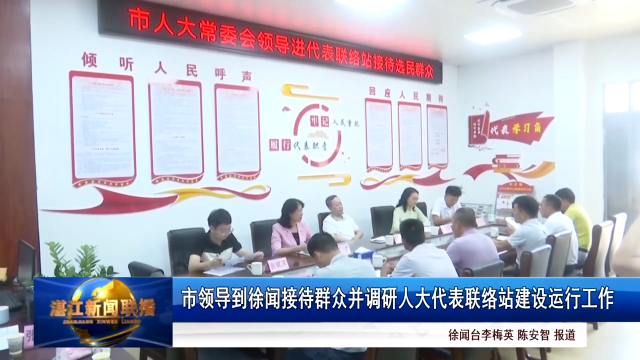 新闻图片
