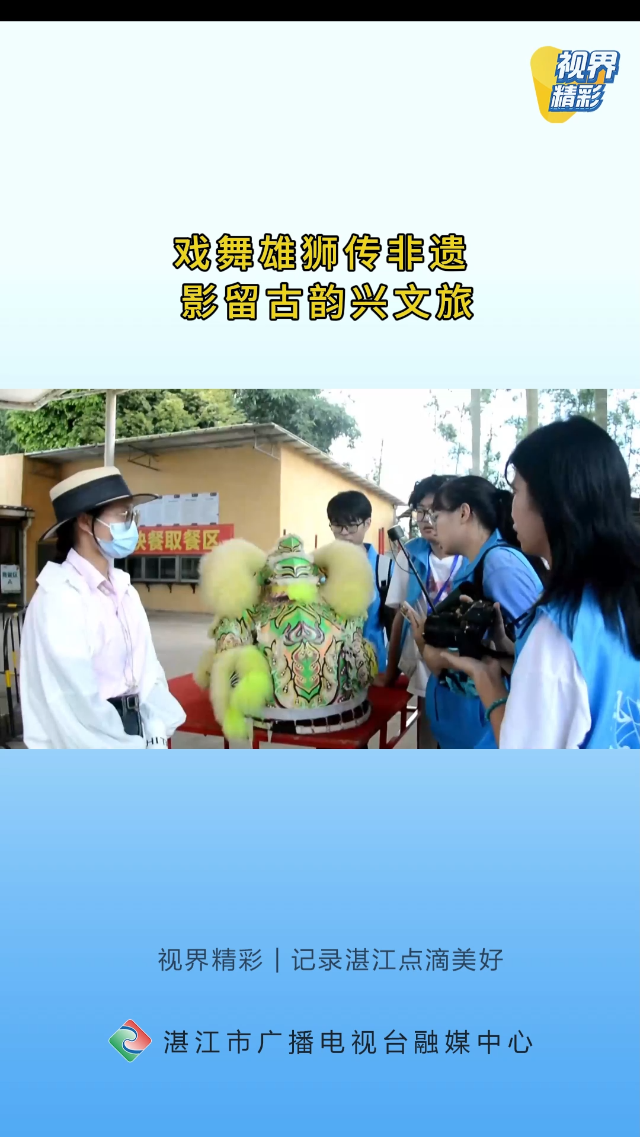 新闻图片