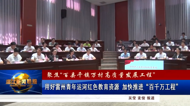 新闻图片