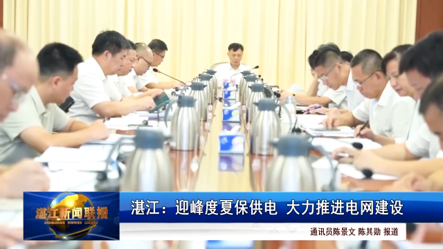 新闻图片