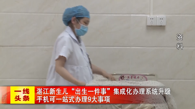 新闻图片