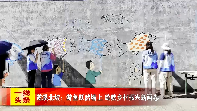 新闻图片