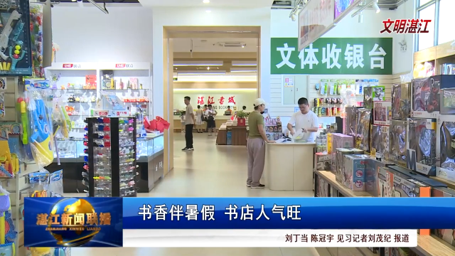 新闻图片
