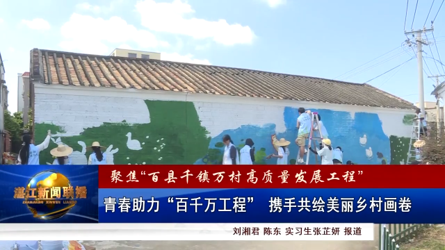新闻图片