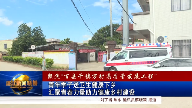 新闻图片