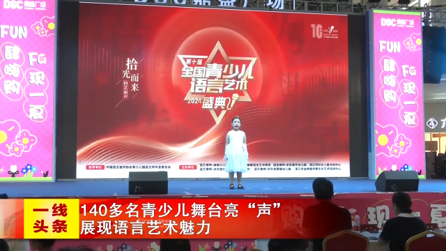 新闻图片