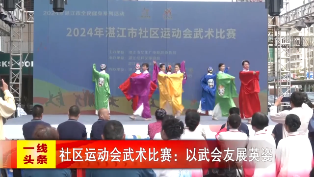 新闻图片