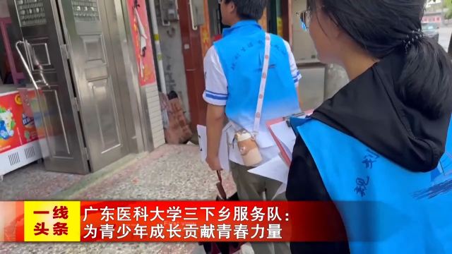 新闻图片