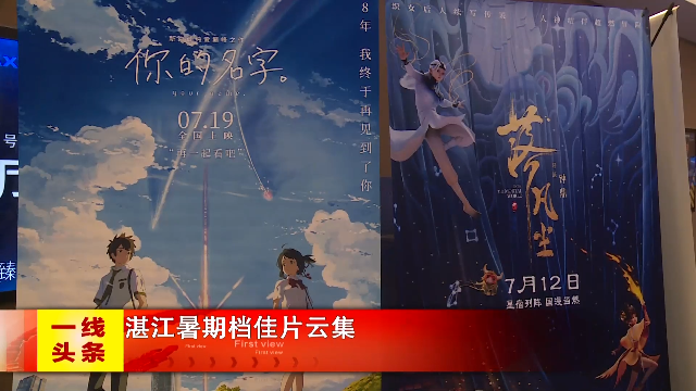 新闻图片