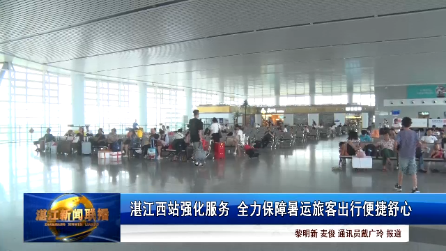 新闻图片