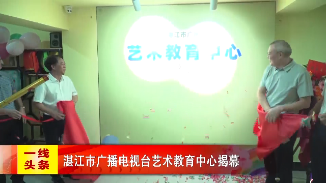 新闻图片
