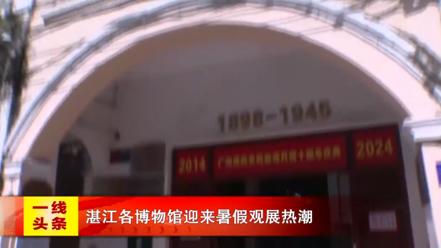 新闻图片