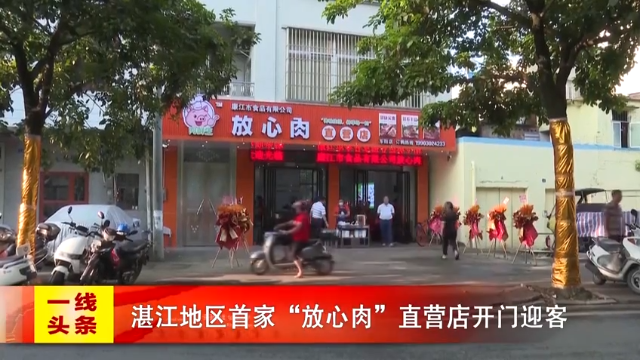 新闻图片